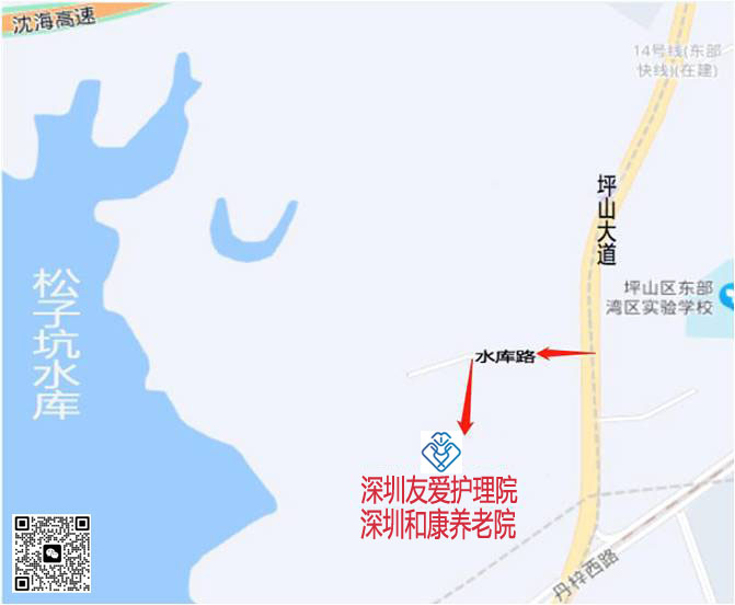 ﻿深圳友爱护理院+深圳和康养老院（龙田街道长者服务中心）床位火热预定中...